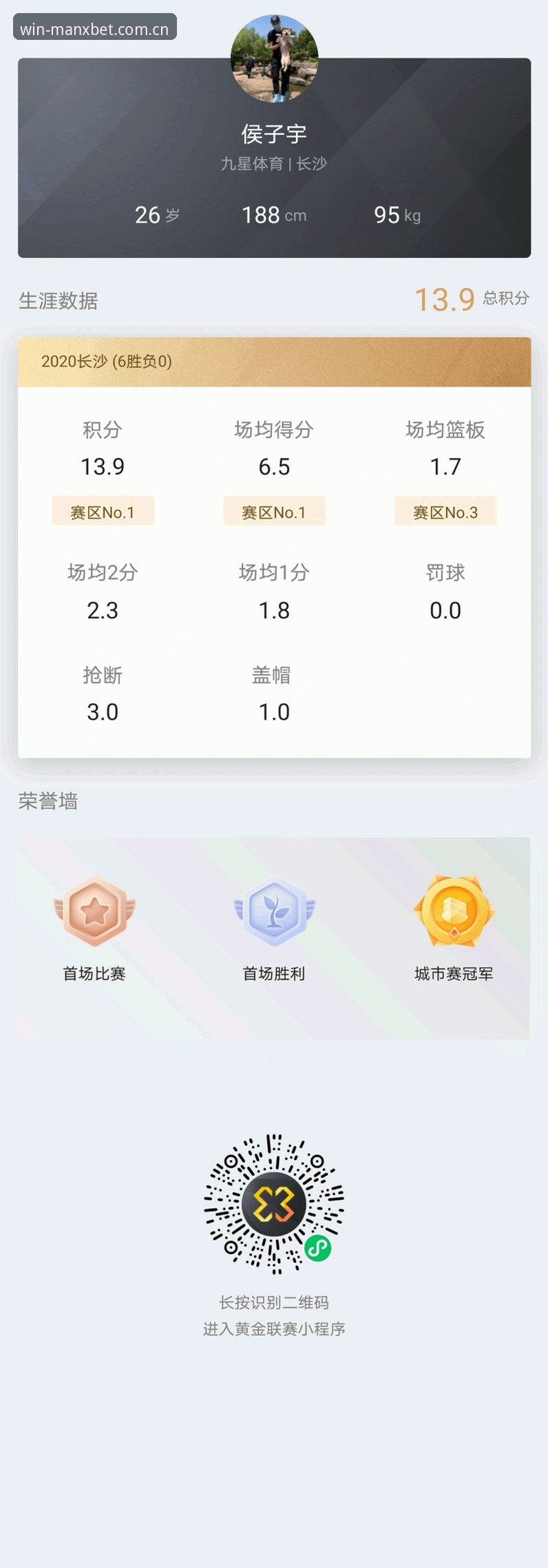 曼巴体育平台实用指南：万博体育官方网址使用技巧与深度解析