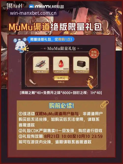 万博体育精彩奖励 新手礼包VS活跃奖励:万博体育精彩奖励全面对比与选择指南